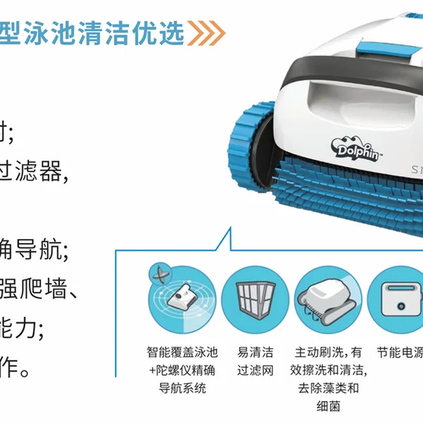 S500 智能吸污机